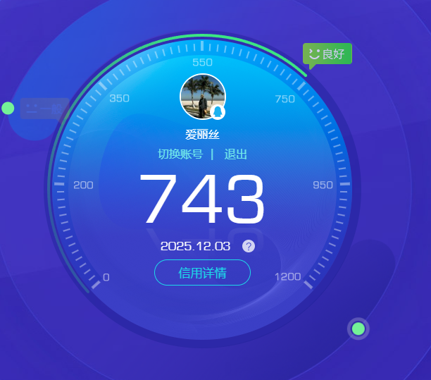 SJZQM375986三角洲行动账号详情图13 SJZQM375986三角洲行动账号详情图13