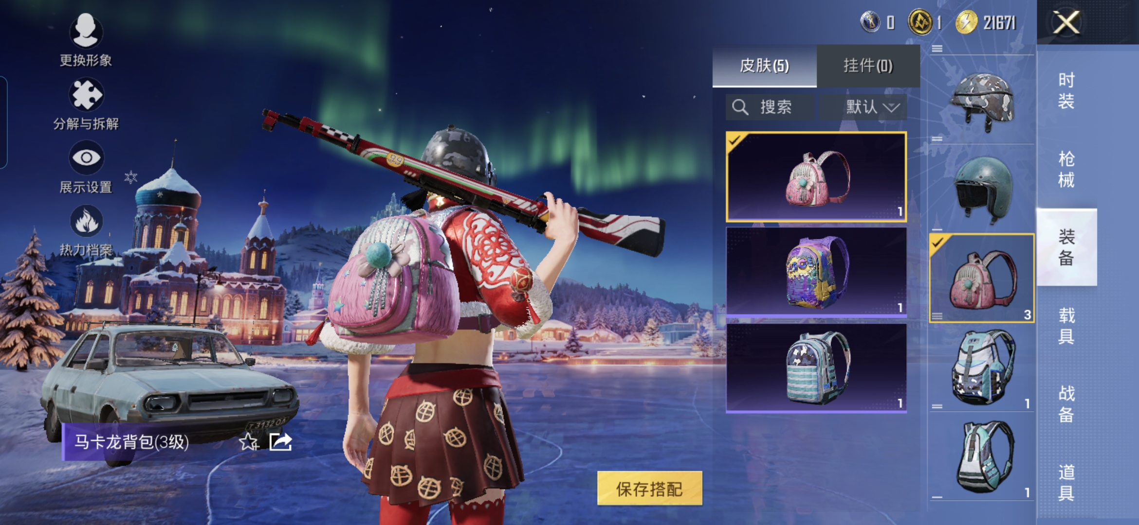 HPQM3412361和平精英账号详情图8 HPQM3412361和平精英账号详情图8