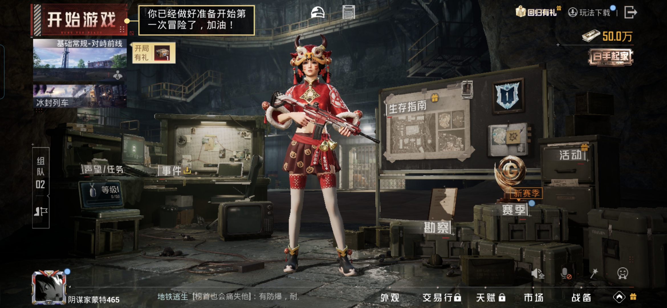 HPQM3412361和平精英账号详情图9 HPQM3412361和平精英账号详情图9