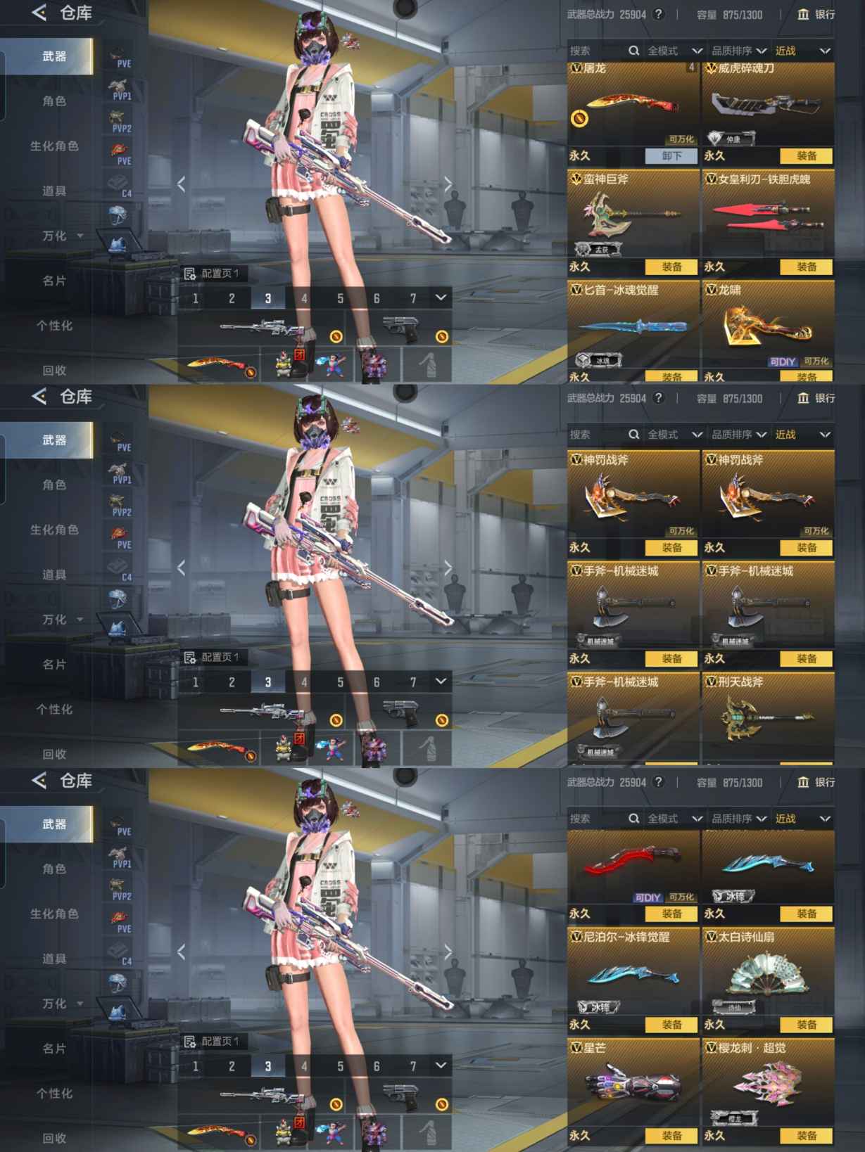 CFMQM368609枪战王者账号详情图11 CFMQM368609枪战王者账号详情图11