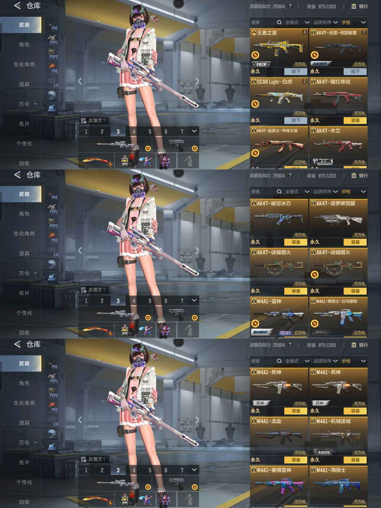 CFMQM368609枪战王者账号详情图5 CFMQM368609枪战王者账号详情图5