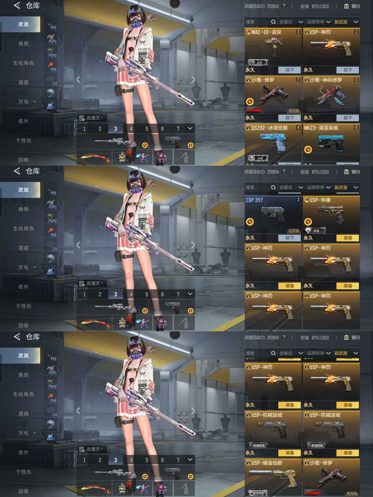 CFMQM368609枪战王者账号详情图9 CFMQM368609枪战王者账号详情图9