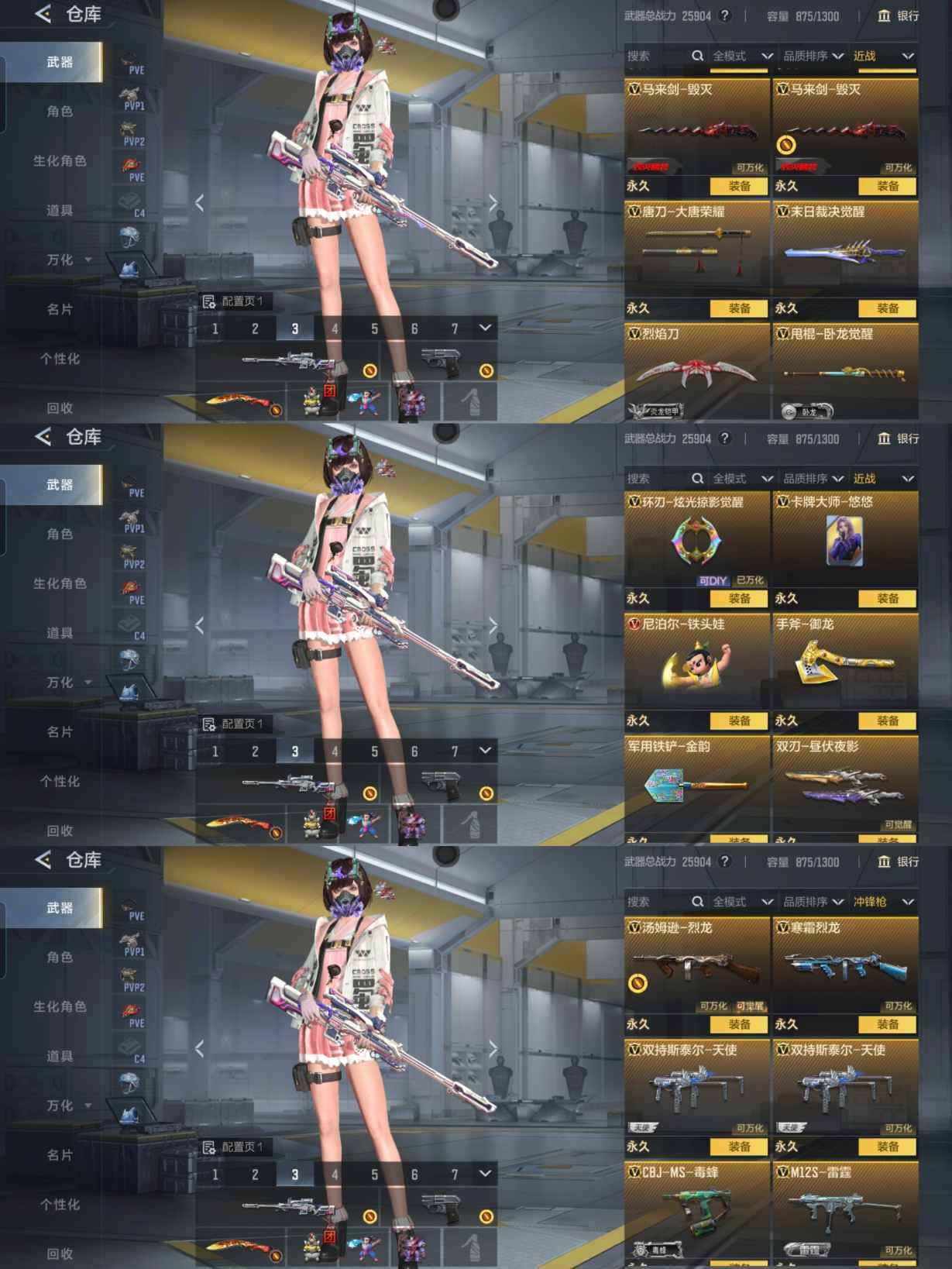 CFMQM368609枪战王者账号详情图12 CFMQM368609枪战王者账号详情图12