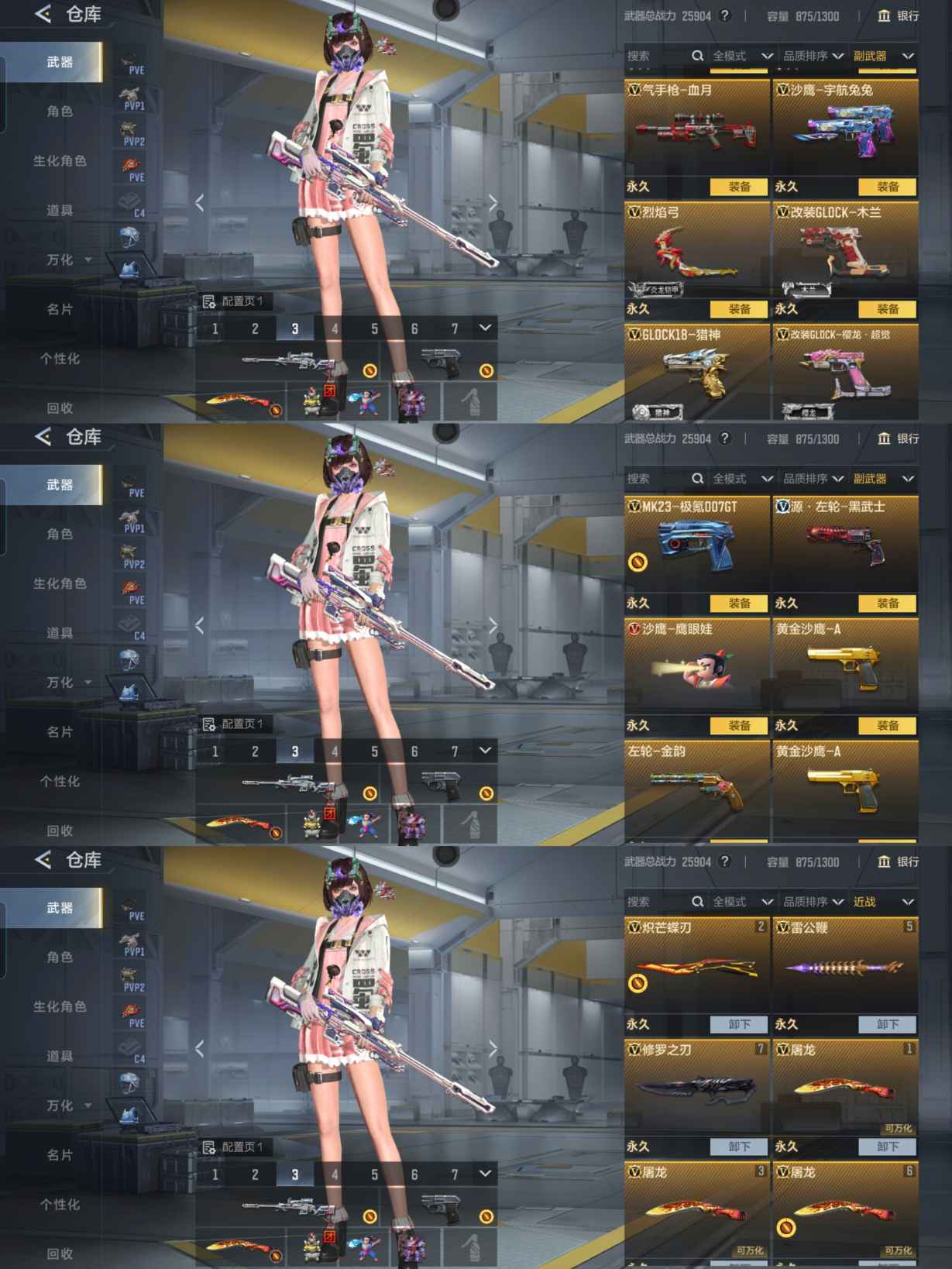 CFMQM368609枪战王者账号详情图10 CFMQM368609枪战王者账号详情图10