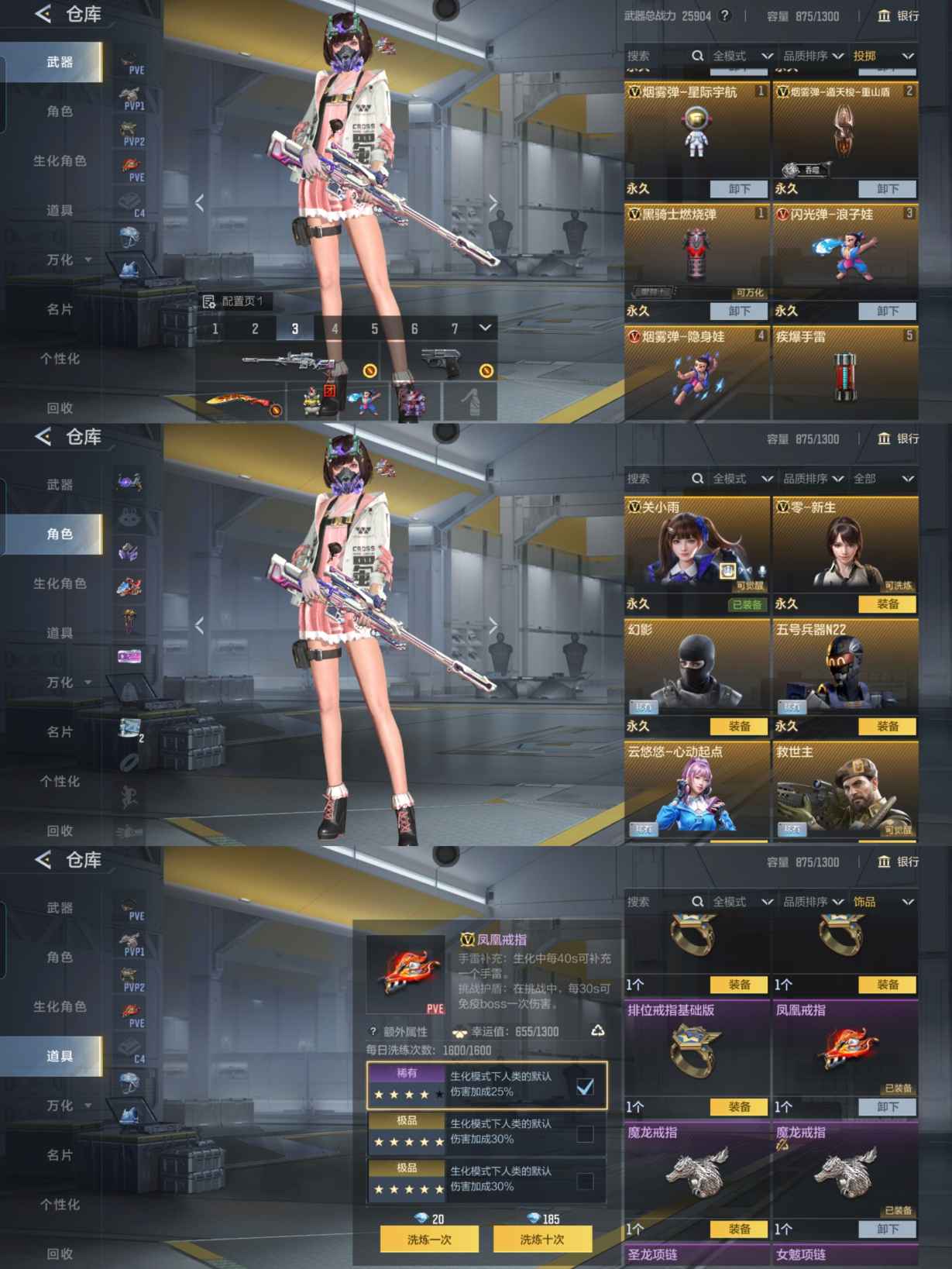 CFMQM368609枪战王者账号详情图14 CFMQM368609枪战王者账号详情图14