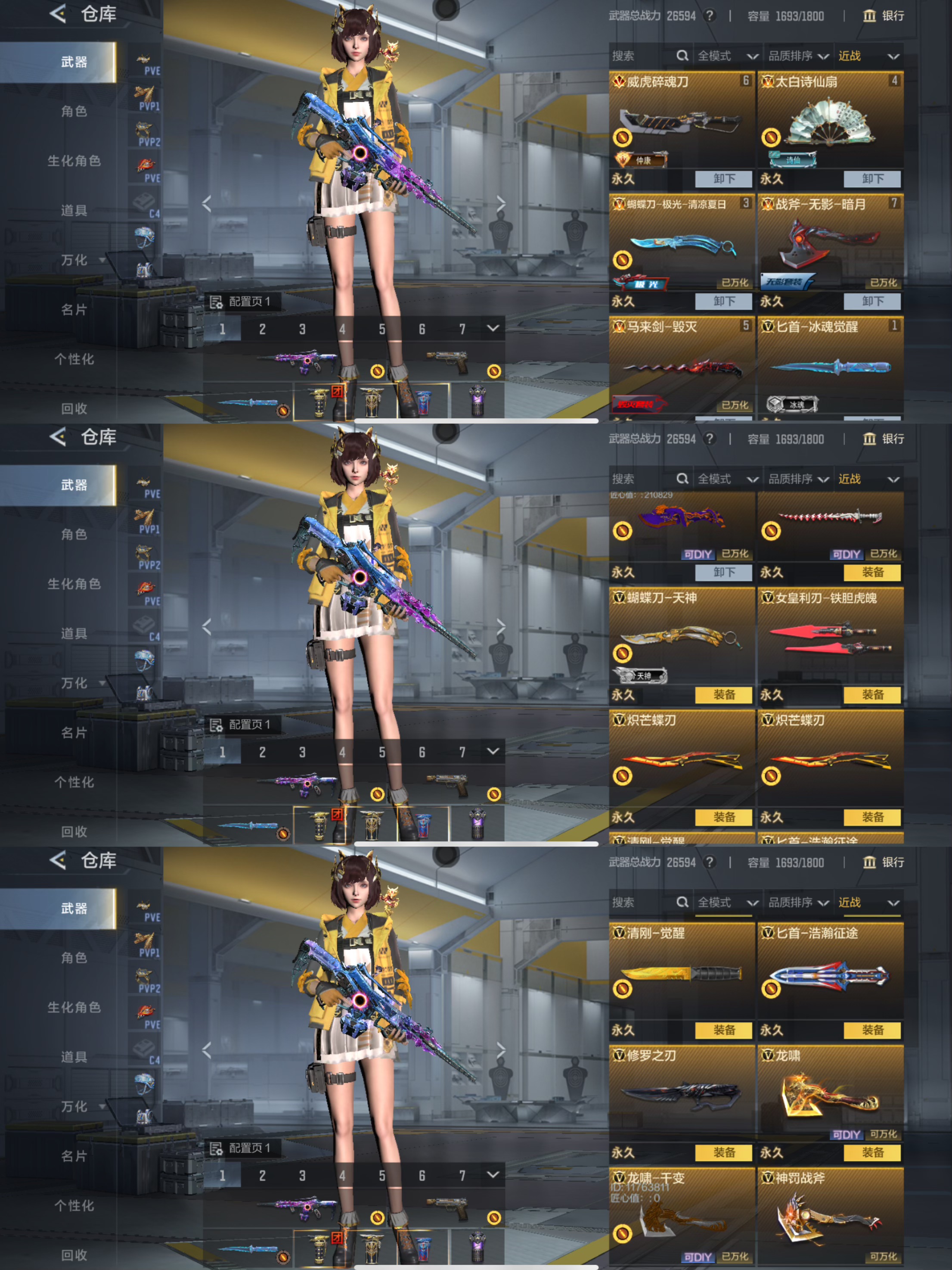 CFMQM371781枪战王者账号详情图10