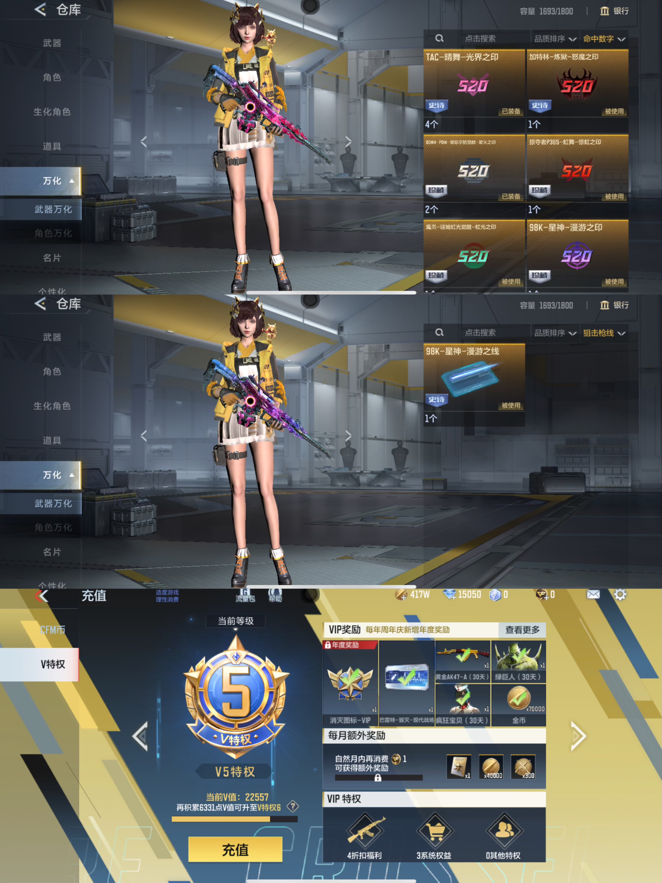 CFMQM371781枪战王者账号详情图14