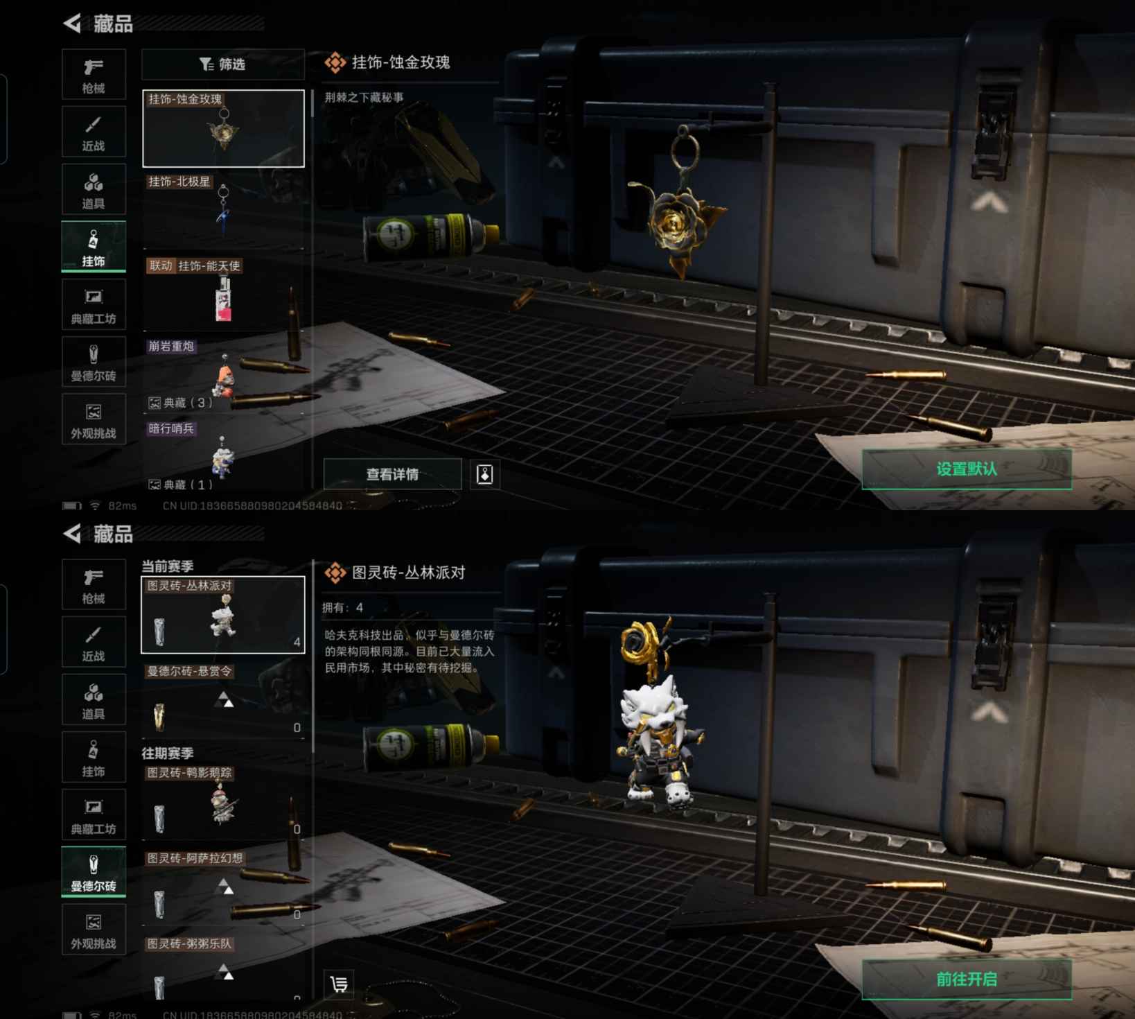 SJZQM375997三角洲行动账号详情图8 SJZQM375997三角洲行动账号详情图8