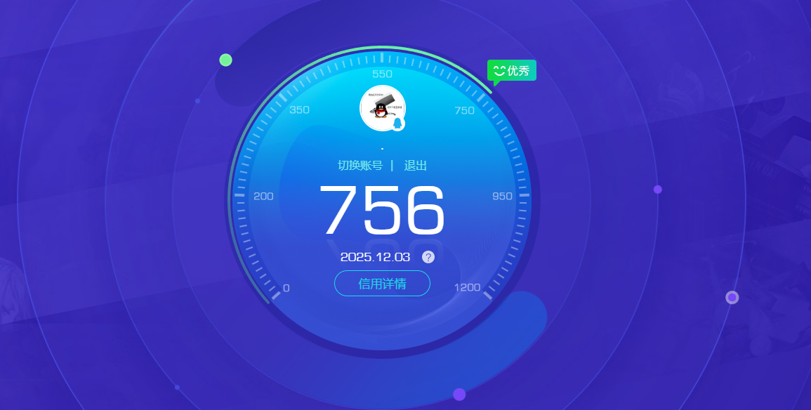 SJZQM375997三角洲行动账号详情图9 SJZQM375997三角洲行动账号详情图9