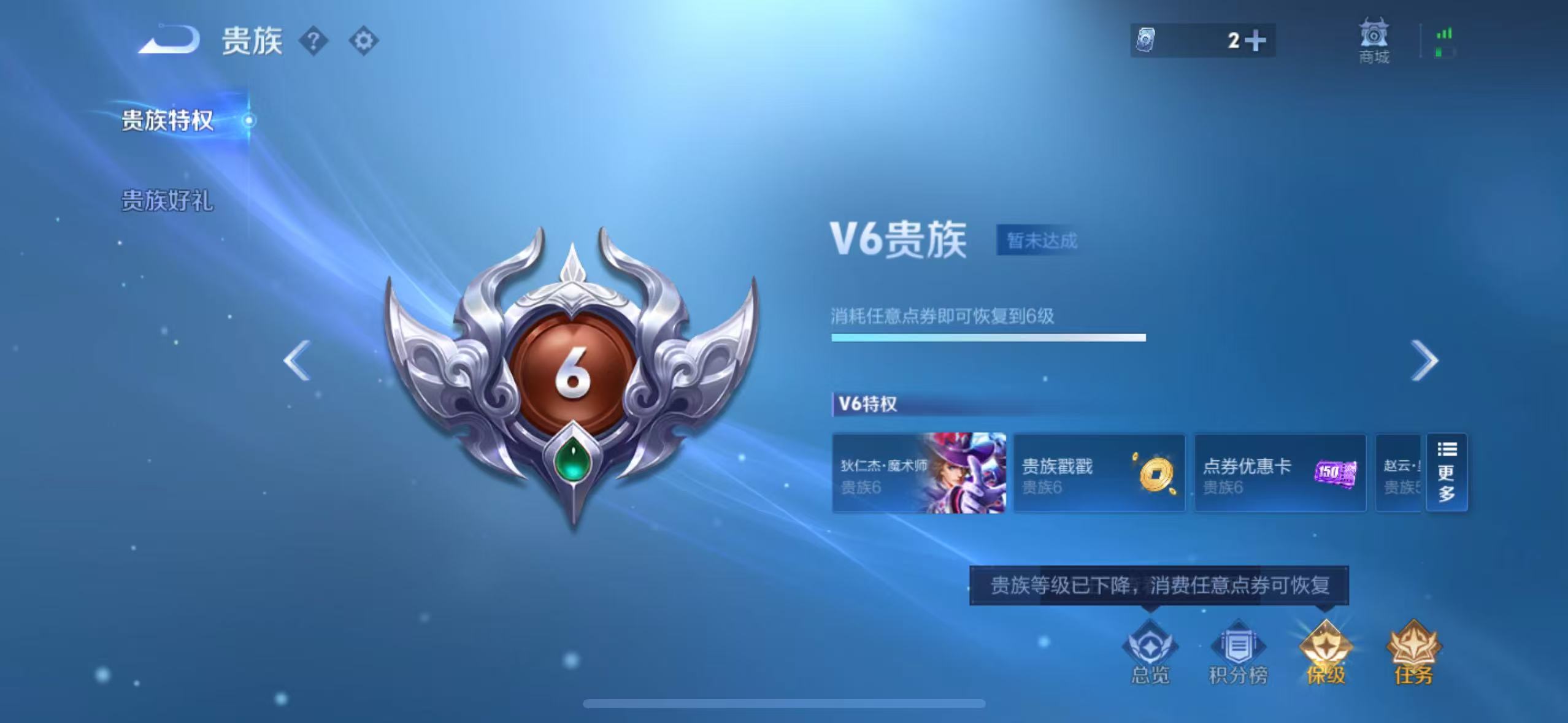 WZQM3414181王者荣耀账号详情图9 WZQM3414181王者荣耀账号详情图9