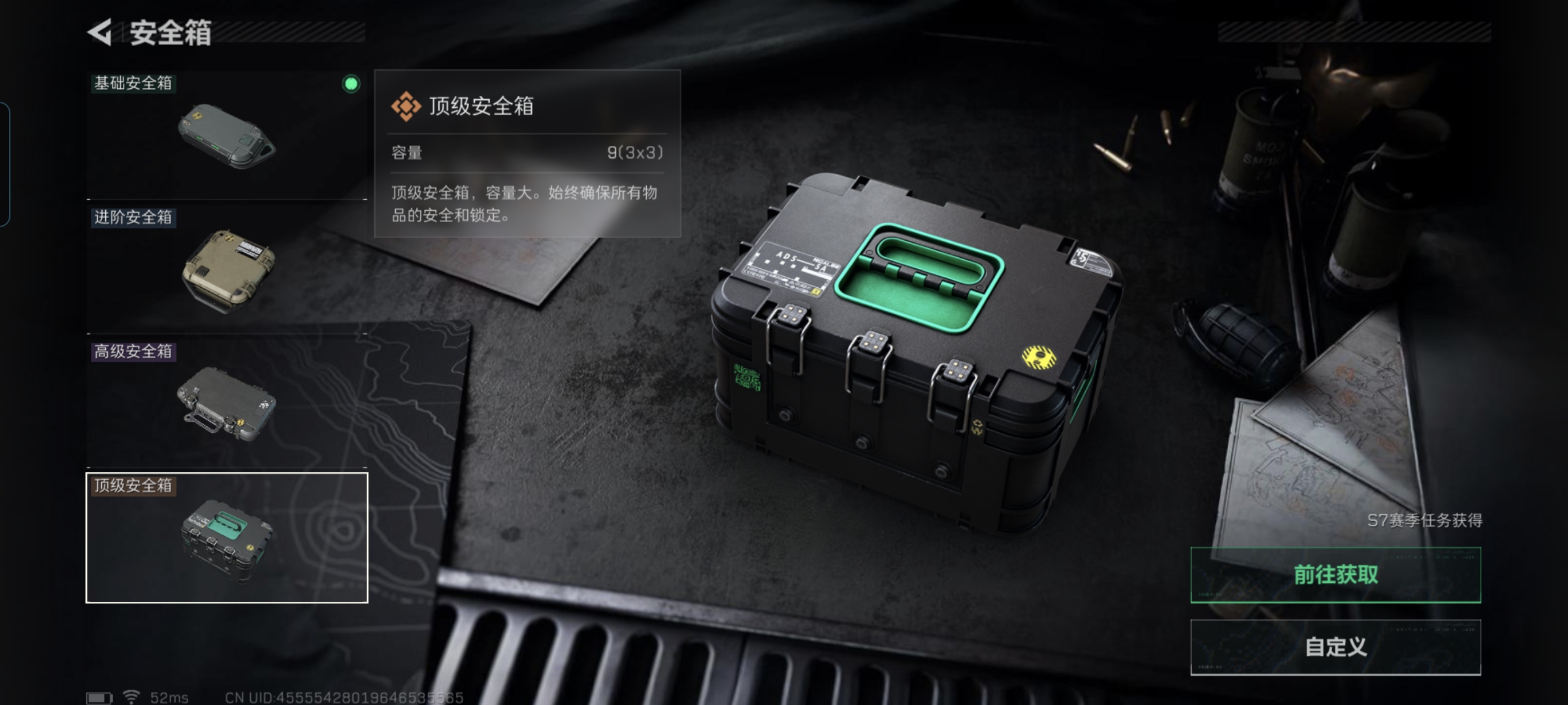 SJZQM388570三角洲行动账号详情图10 SJZQM388570三角洲行动账号详情图10