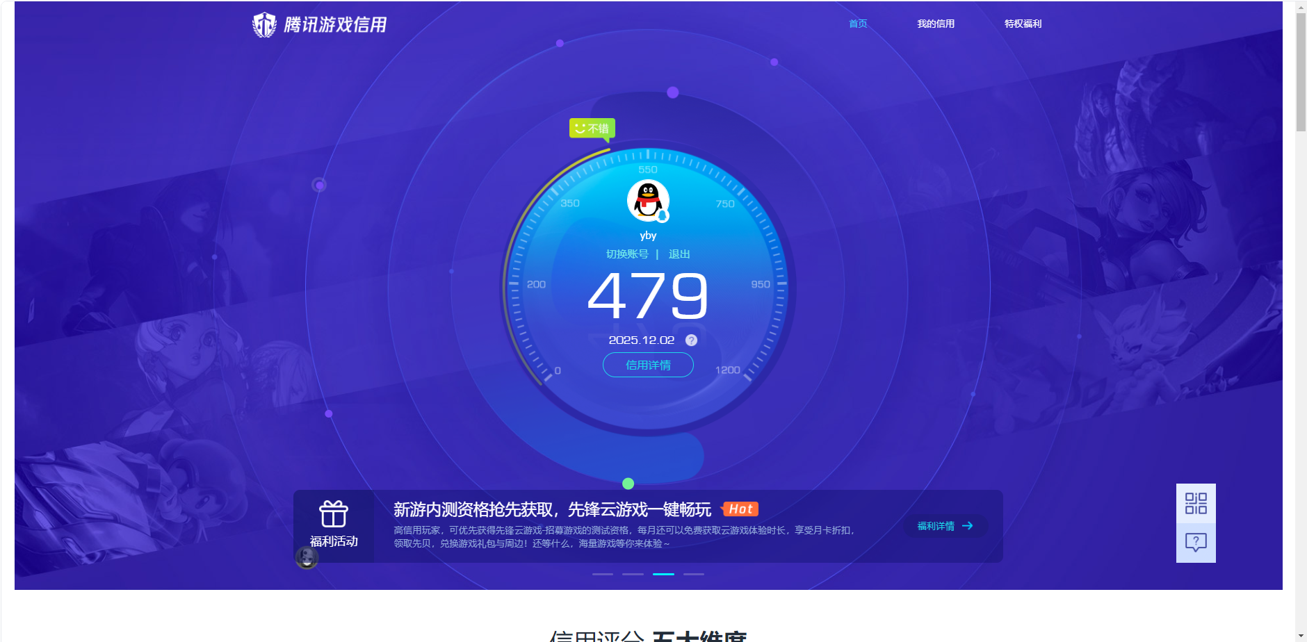 SJZQM388570三角洲行动账号详情图12 SJZQM388570三角洲行动账号详情图12