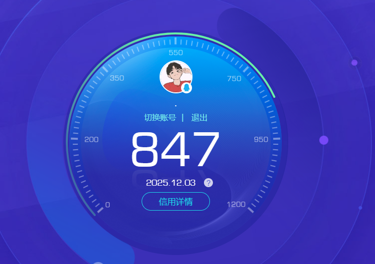 WZQM3401703王者荣耀账号详情图10 WZQM3401703王者荣耀账号详情图10