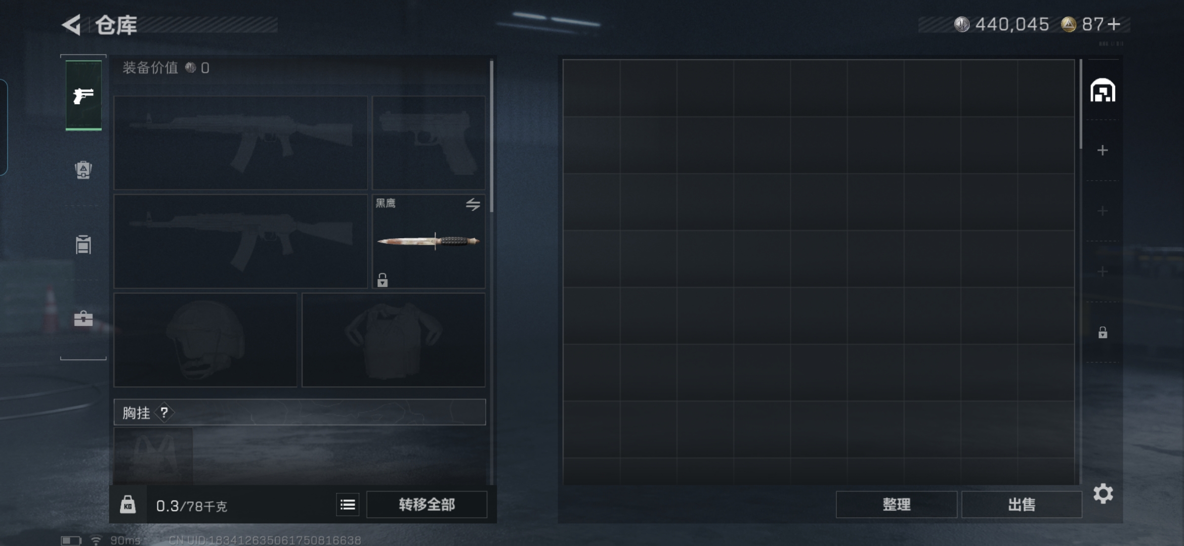 SJZCMW386392三角洲行动账号详情图4 SJZCMW386392三角洲行动账号详情图4