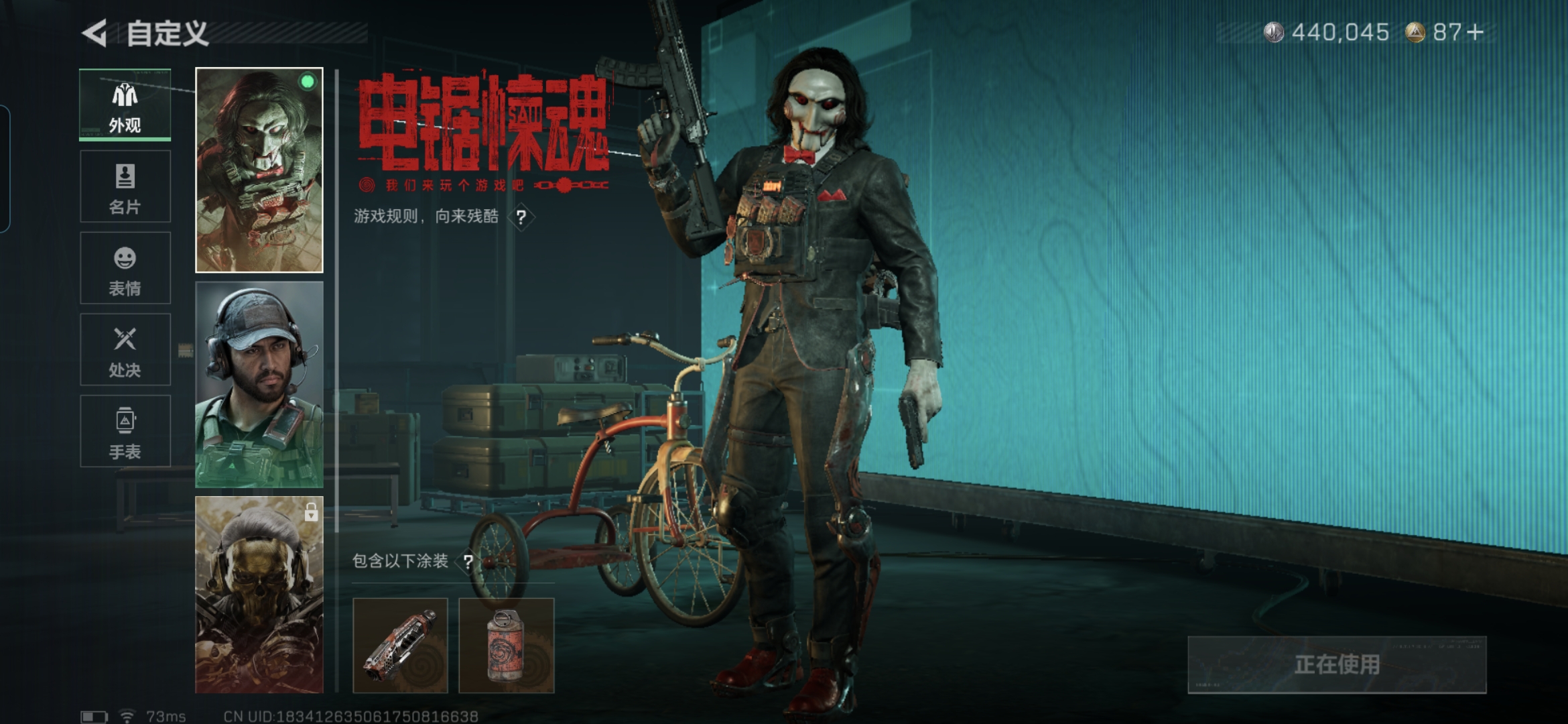 SJZCMW386392三角洲行动账号详情图7 SJZCMW386392三角洲行动账号详情图7