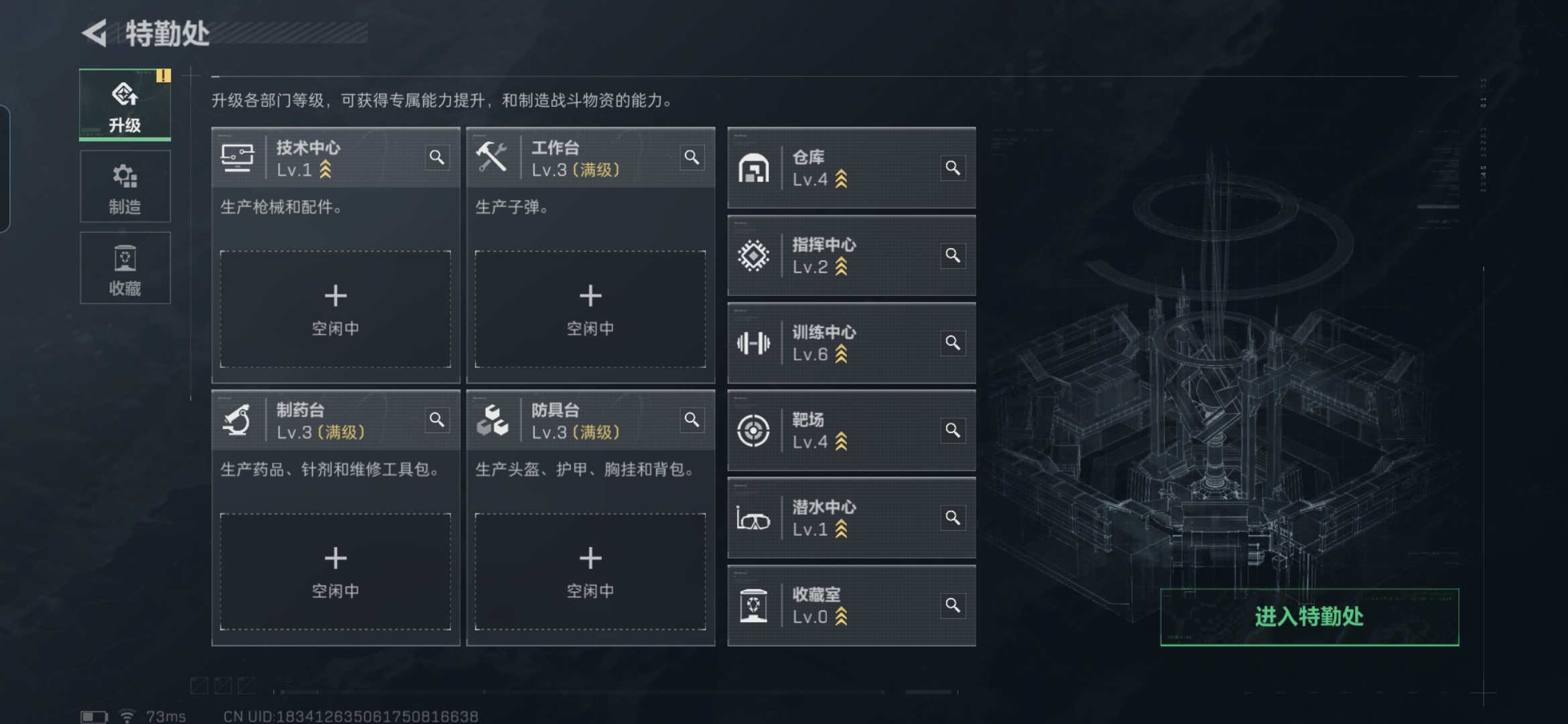 SJZCMW386392三角洲行动账号详情图8 SJZCMW386392三角洲行动账号详情图8