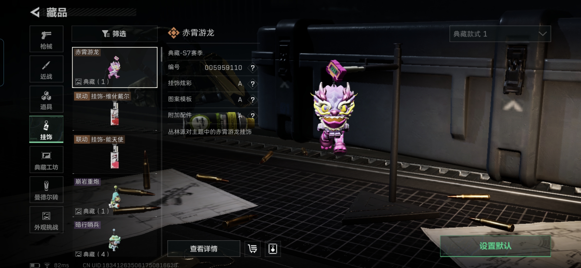 SJZCMW386392三角洲行动账号详情图12 SJZCMW386392三角洲行动账号详情图12