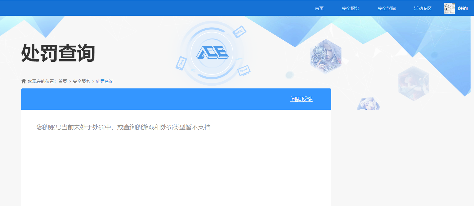 SJZCMW386392三角洲行动账号详情图13 SJZCMW386392三角洲行动账号详情图13