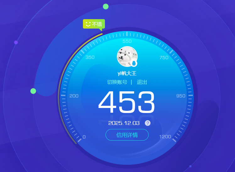 SJZCMW386392三角洲行动账号详情图14 SJZCMW386392三角洲行动账号详情图14