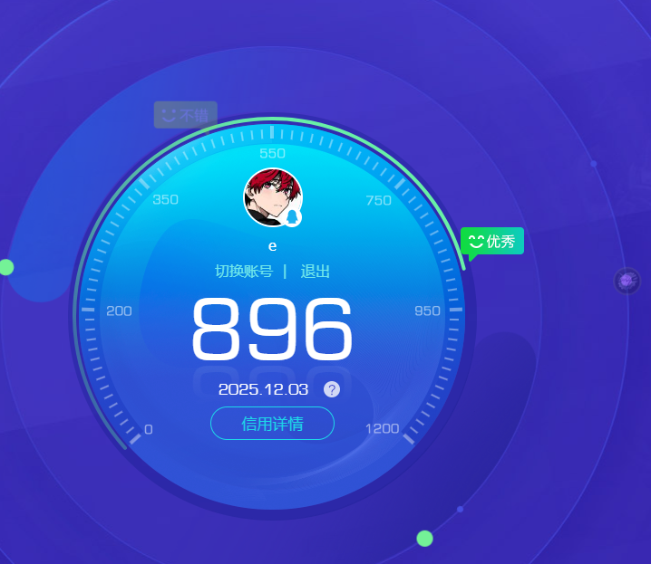 SJZQM375990三角洲行动账号详情图15 SJZQM375990三角洲行动账号详情图15