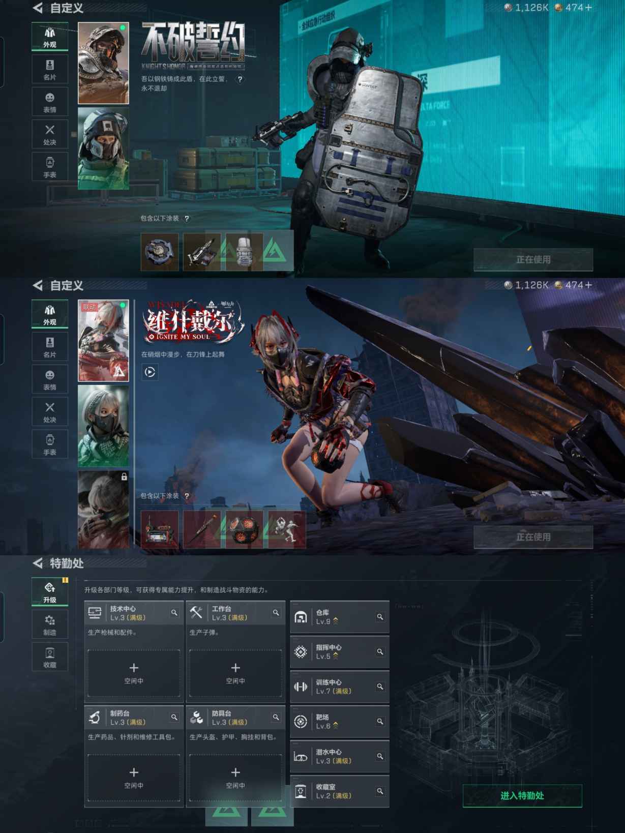 SJZQM375996三角洲行动账号详情图7 SJZQM375996三角洲行动账号详情图7