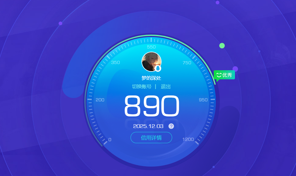 SJZQM375996三角洲行动账号详情图13 SJZQM375996三角洲行动账号详情图13