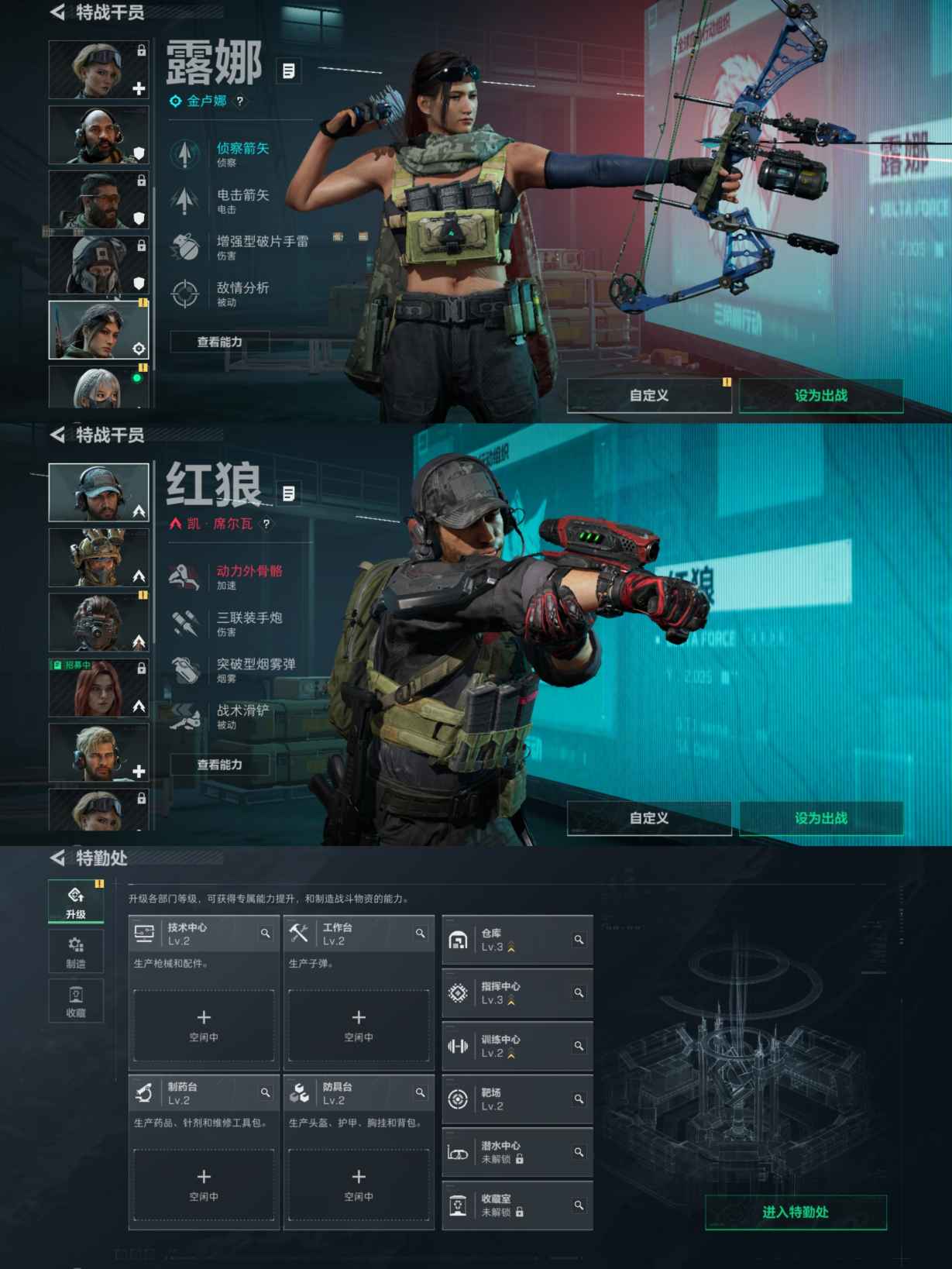 SJZQM380306三角洲行动账号详情图4 SJZQM380306三角洲行动账号详情图4