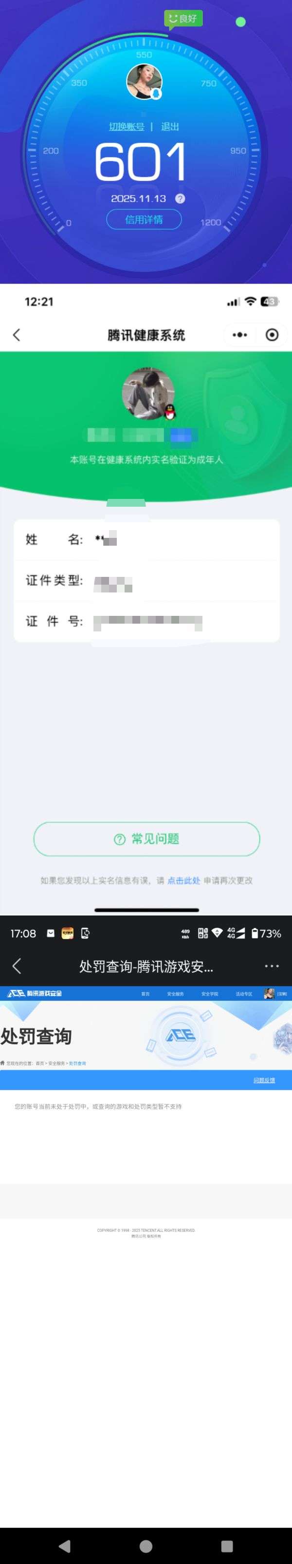 SJZCMW386609三角洲行动账号详情图7 SJZCMW386609三角洲行动账号详情图7