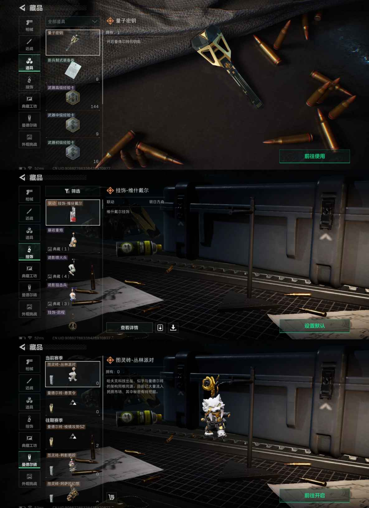 SJZCMW386609三角洲行动账号详情图6 SJZCMW386609三角洲行动账号详情图6