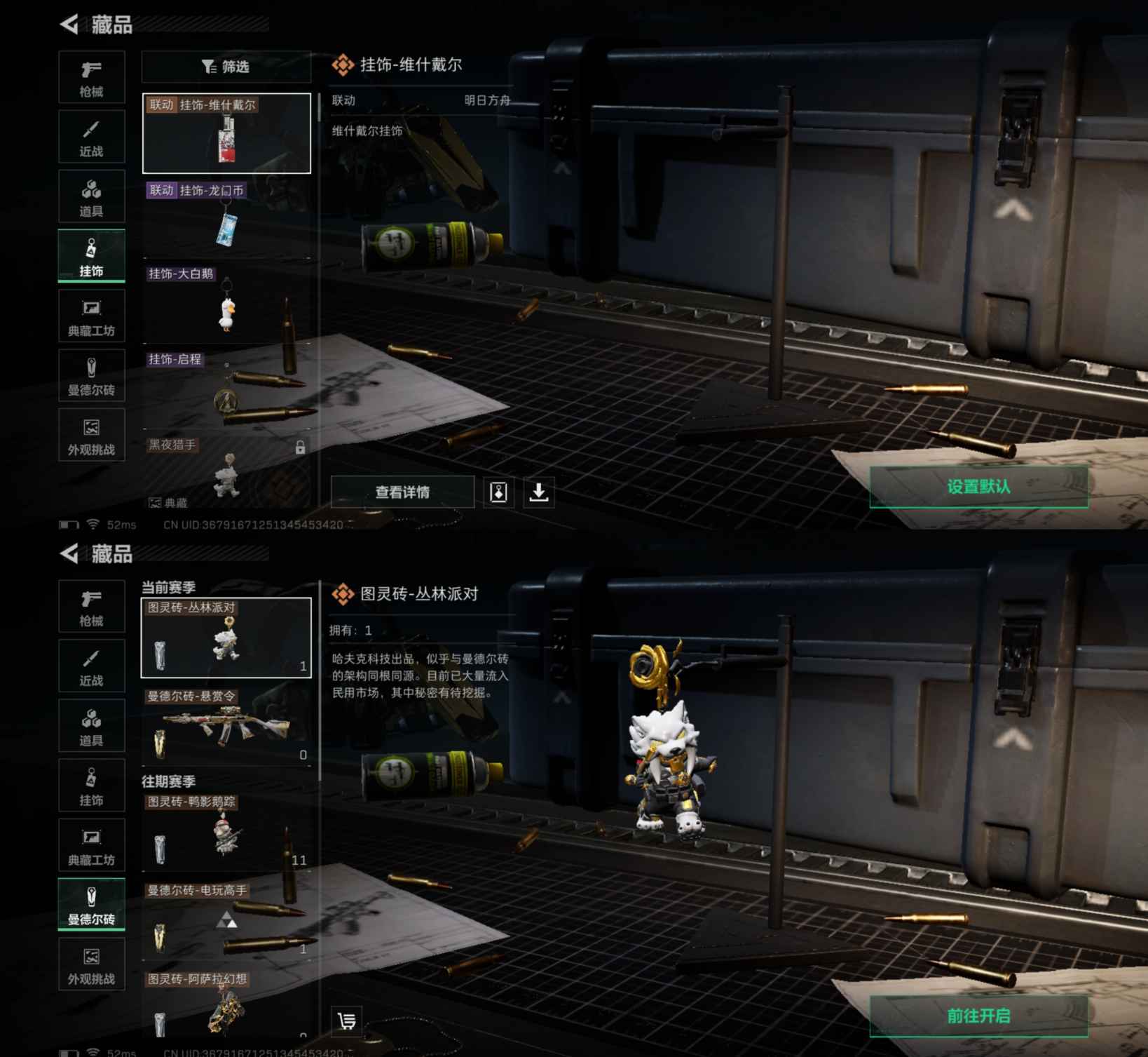 SJZCMW386610三角洲行动账号详情图8 SJZCMW386610三角洲行动账号详情图8