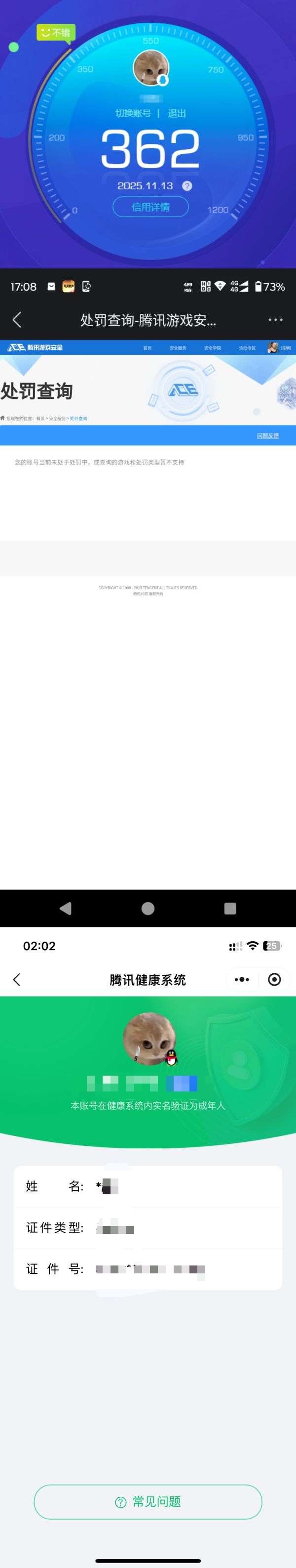SJZQM380555三角洲行动账号详情图4 SJZQM380555三角洲行动账号详情图4