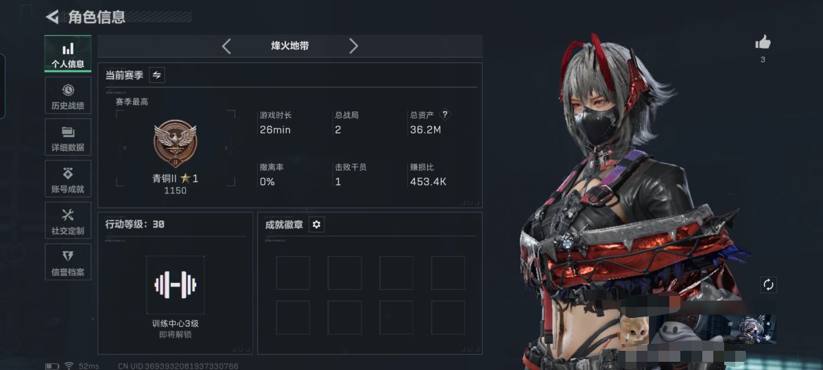 三角洲行动账号QQXXSJZ1500+"【 仓库价值36M  哈夫币11201K  金枪3  电锯惊魂 维什戴尔】 三