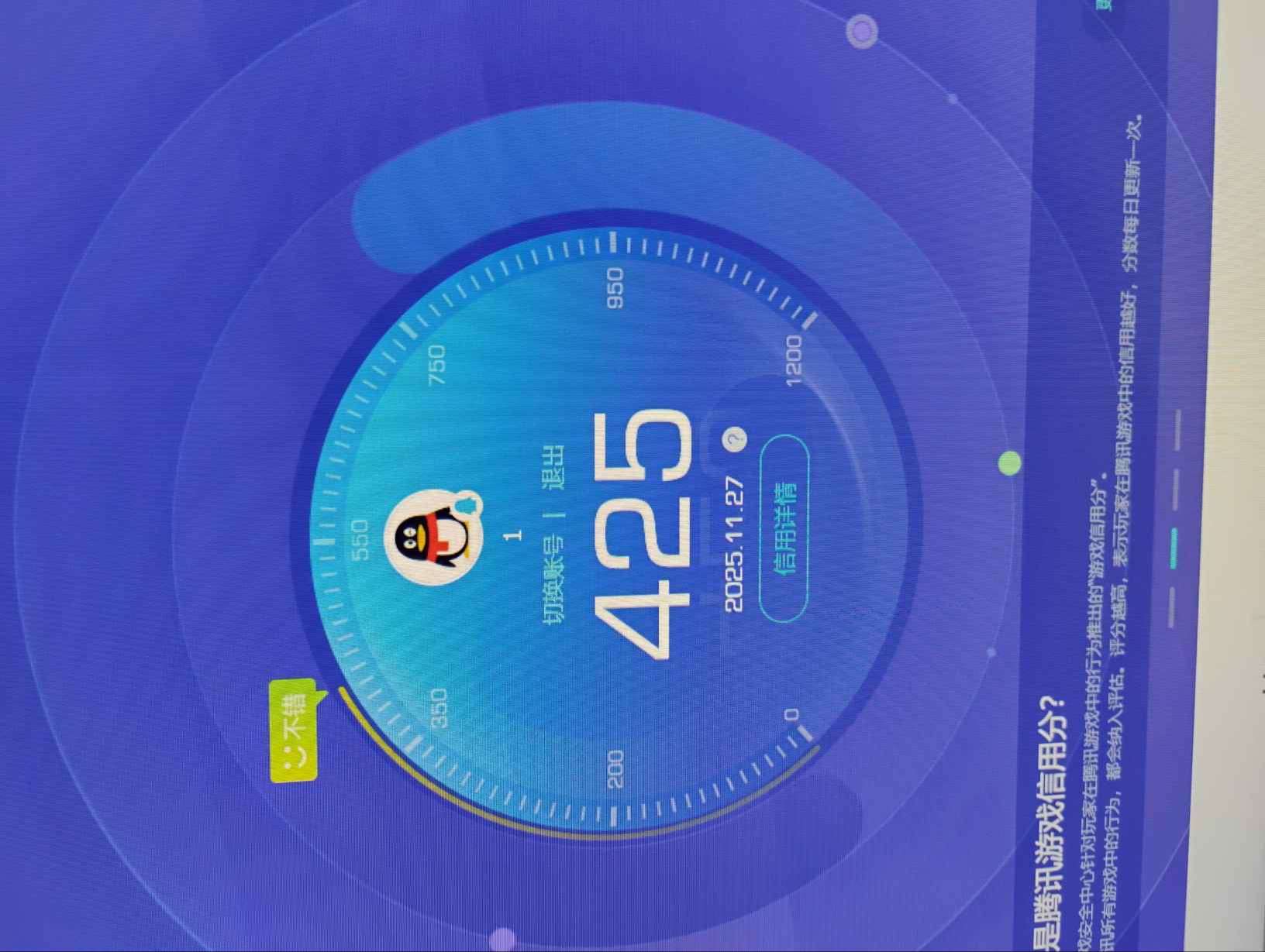 SJZQM380699三角洲行动账号详情图9 SJZQM380699三角洲行动账号详情图9