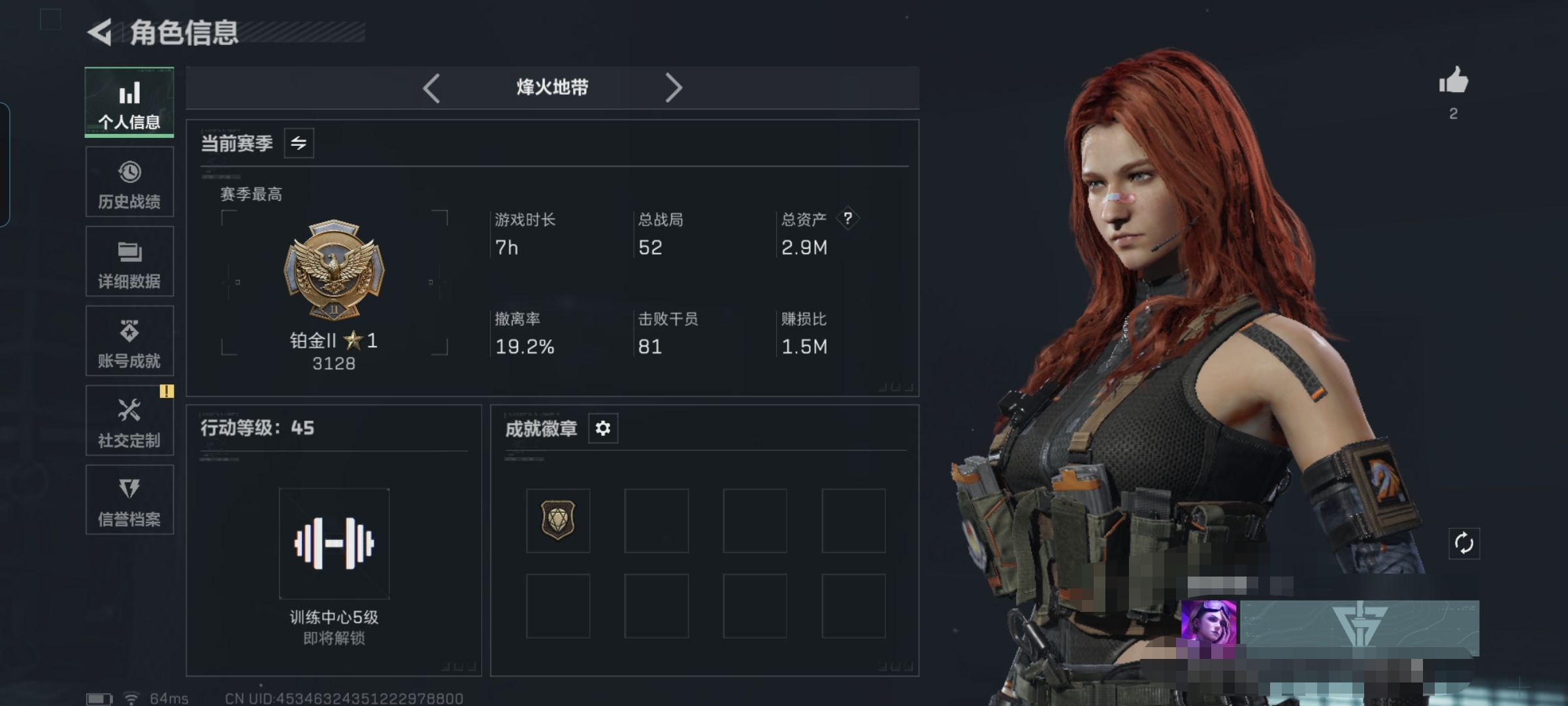 三角洲行动账号QQXXSJZ1595+"【总资产(M)】2【哈夫币】17【行动等级】45【全面战场等级】1【烽火地带段