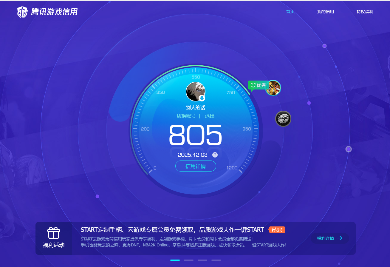 HPCMW3427082和平精英账号详情图11 HPCMW3427082和平精英账号详情图11