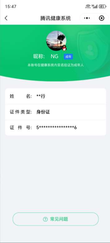 SJZQM380326三角洲行动账号详情图5 SJZQM380326三角洲行动账号详情图5