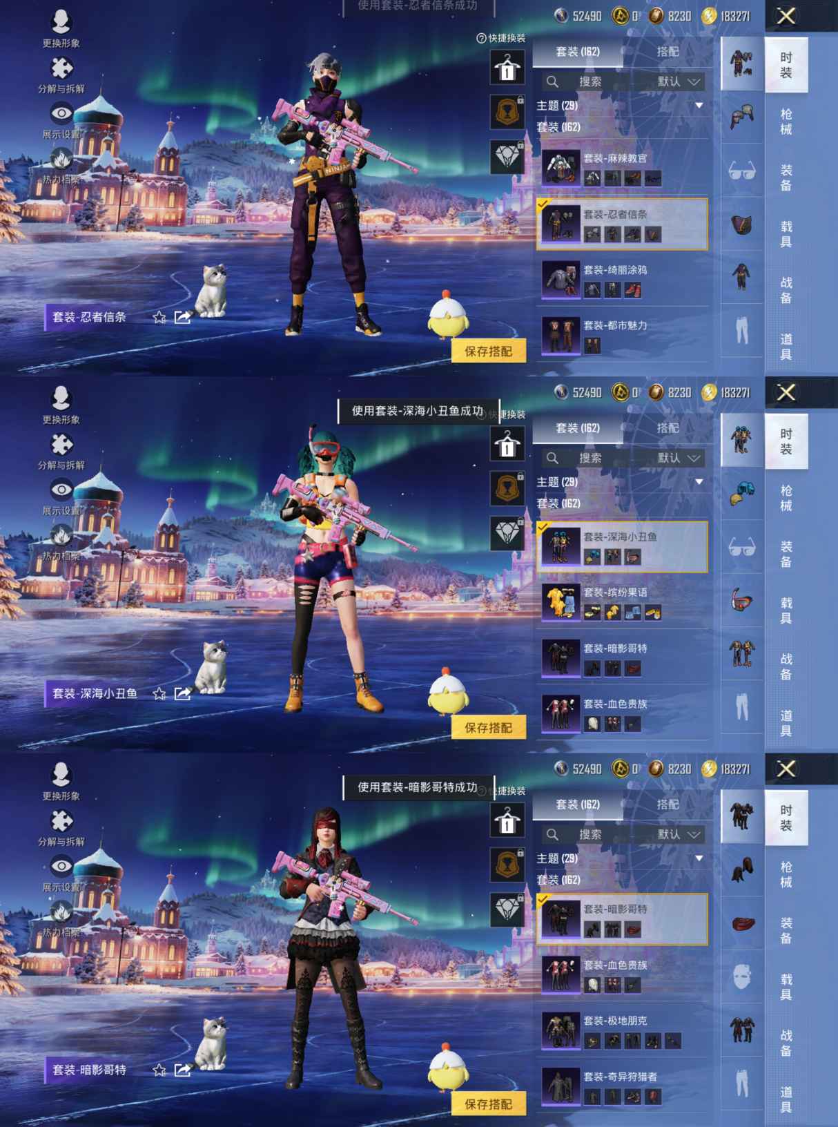 HPQM3421379和平精英账号详情图7 HPQM3421379和平精英账号详情图7