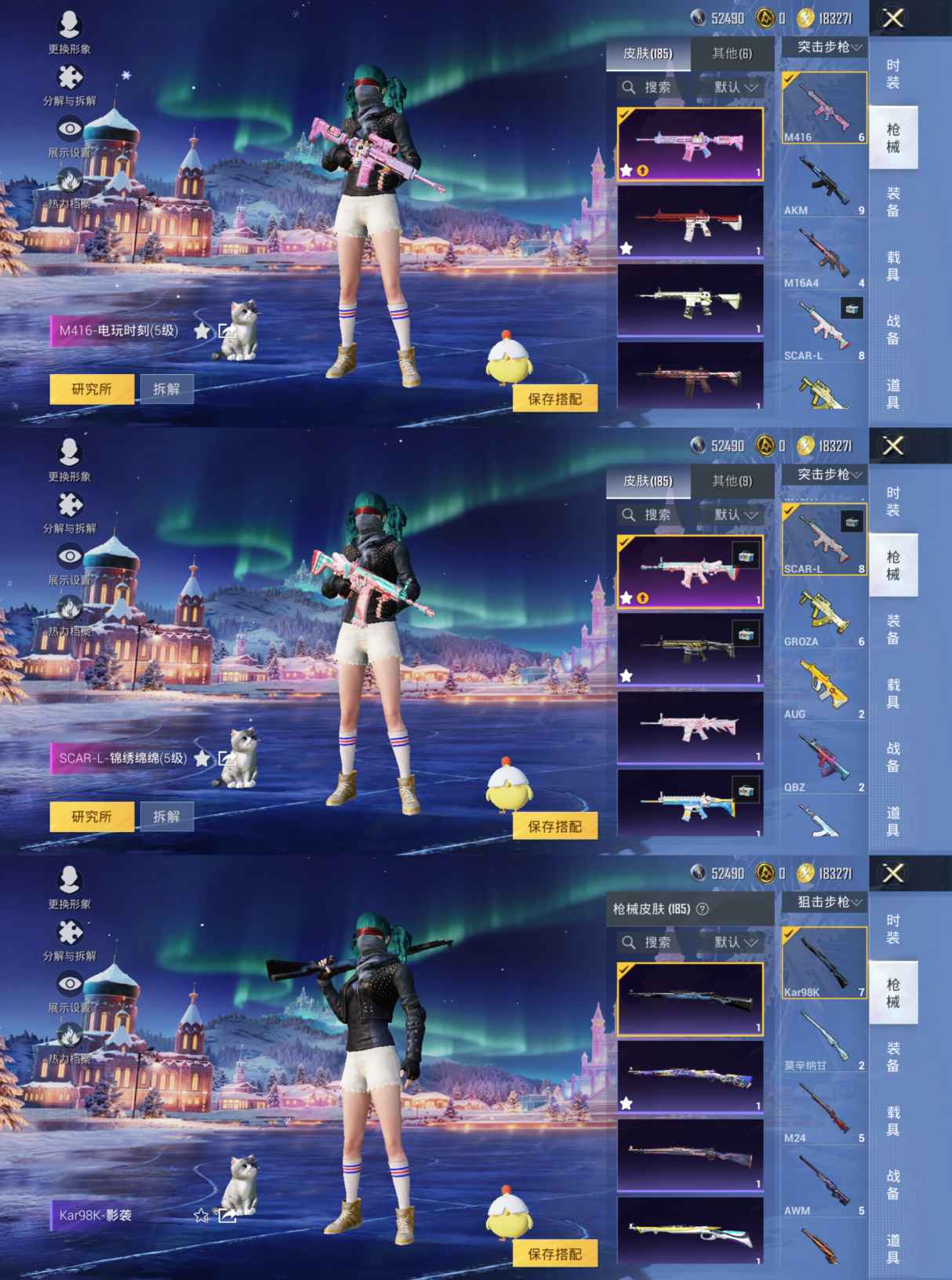 HPQM3421379和平精英账号详情图4 HPQM3421379和平精英账号详情图4