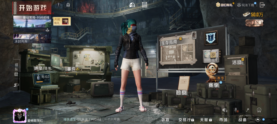 HPQM3421379和平精英账号详情图9 HPQM3421379和平精英账号详情图9