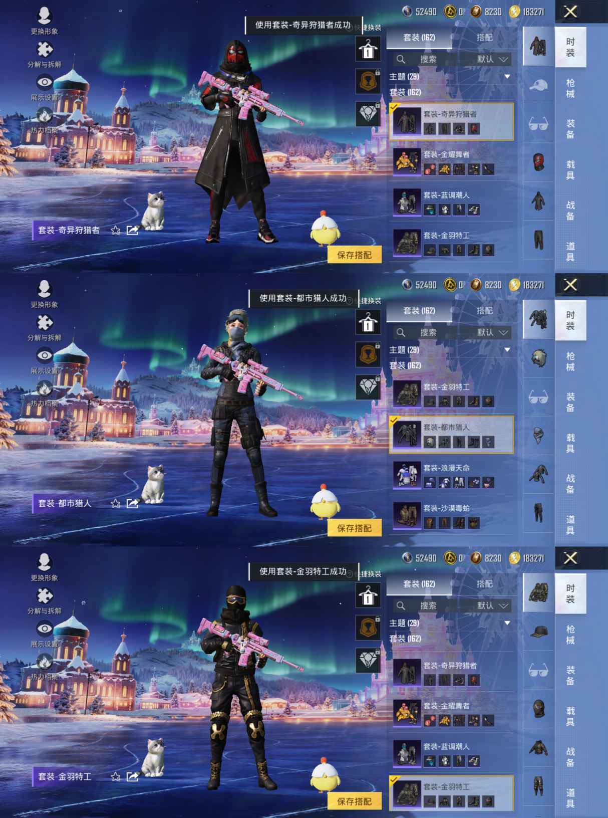 HPQM3421379和平精英账号详情图8 HPQM3421379和平精英账号详情图8