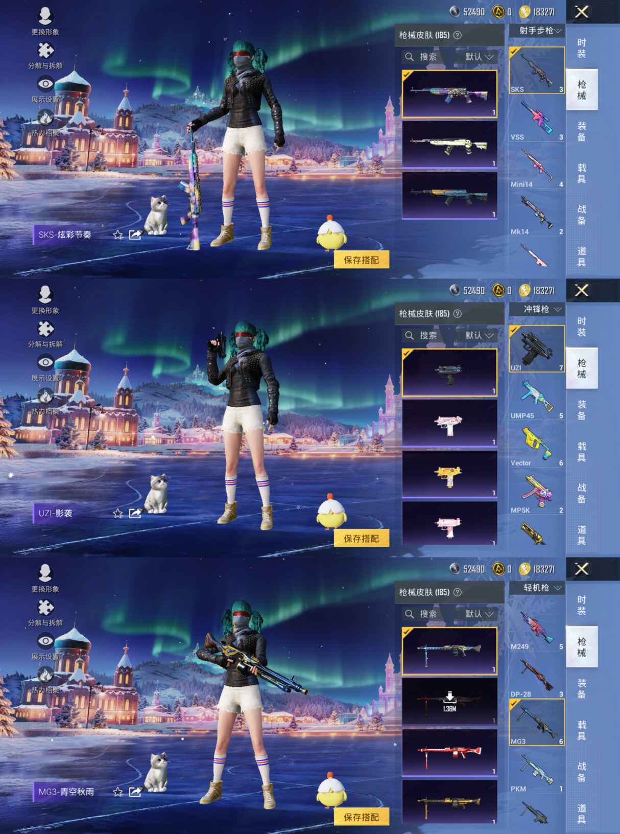 HPQM3421379和平精英账号详情图5 HPQM3421379和平精英账号详情图5