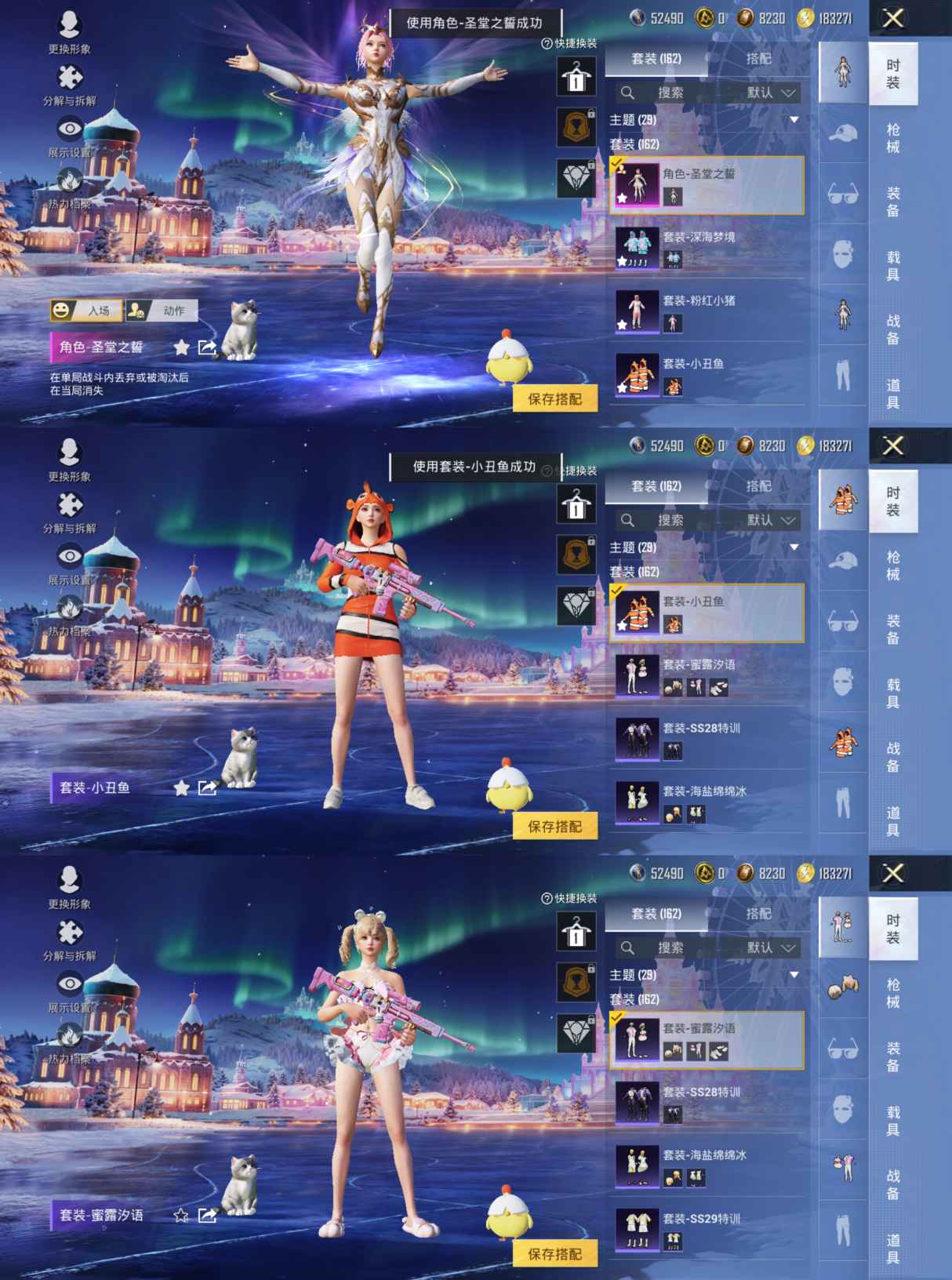 HPQM3421379和平精英账号详情图6 HPQM3421379和平精英账号详情图6