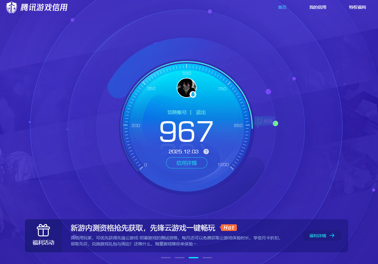 HPQM3421379和平精英账号详情图11 HPQM3421379和平精英账号详情图11