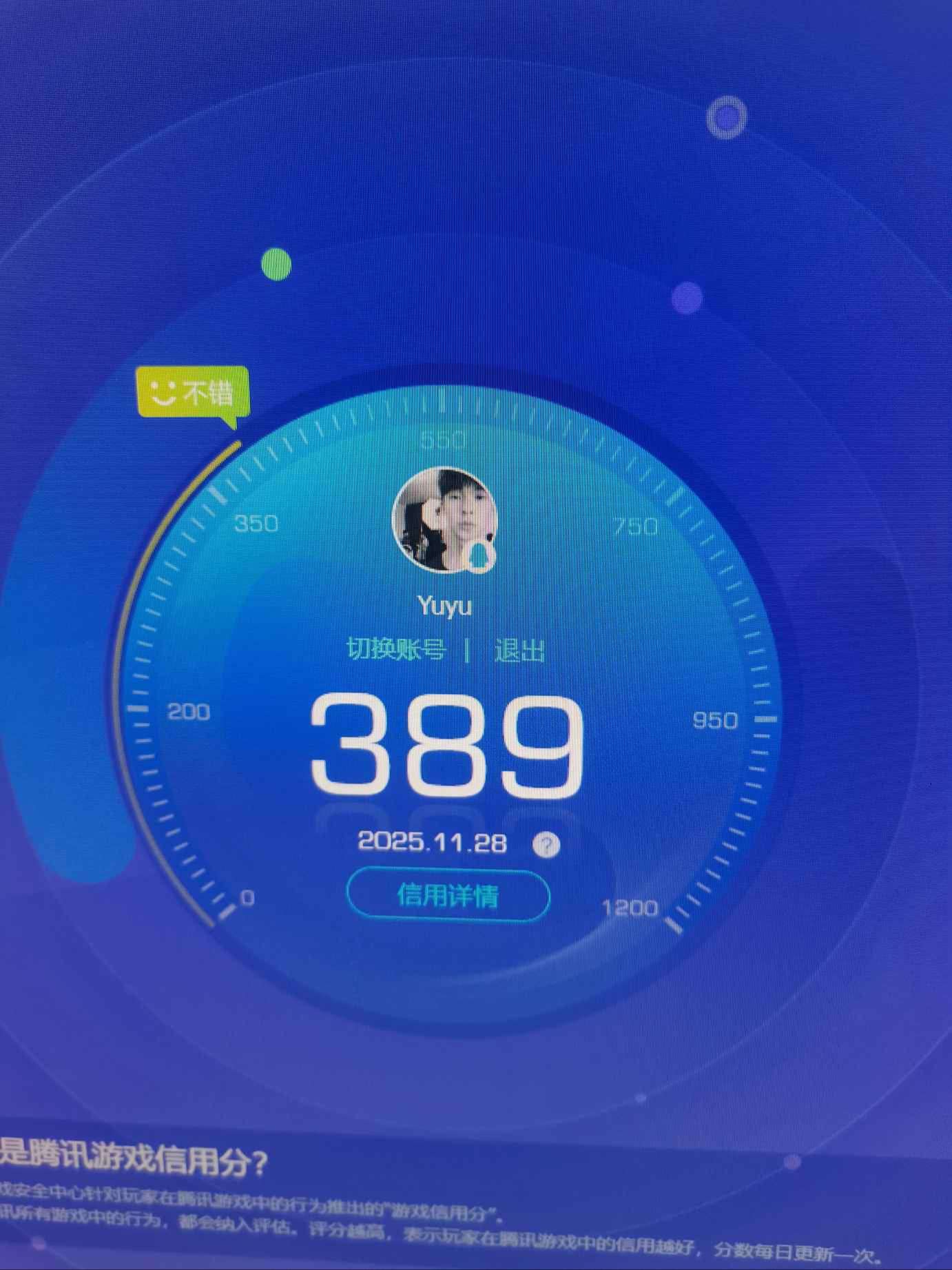 SJZQM380466三角洲行动账号详情图6 SJZQM380466三角洲行动账号详情图6