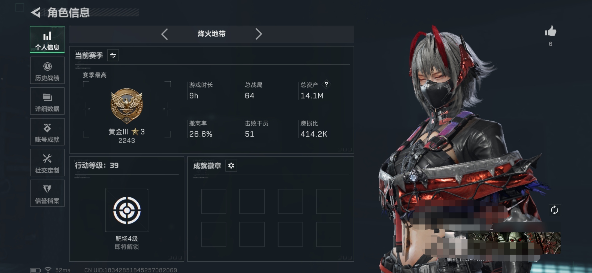 三角洲行动账号QQXXSJZ1604+"【总资产(M)】14M【哈夫币】2094K【行动等级】39【全面战场等级】8【