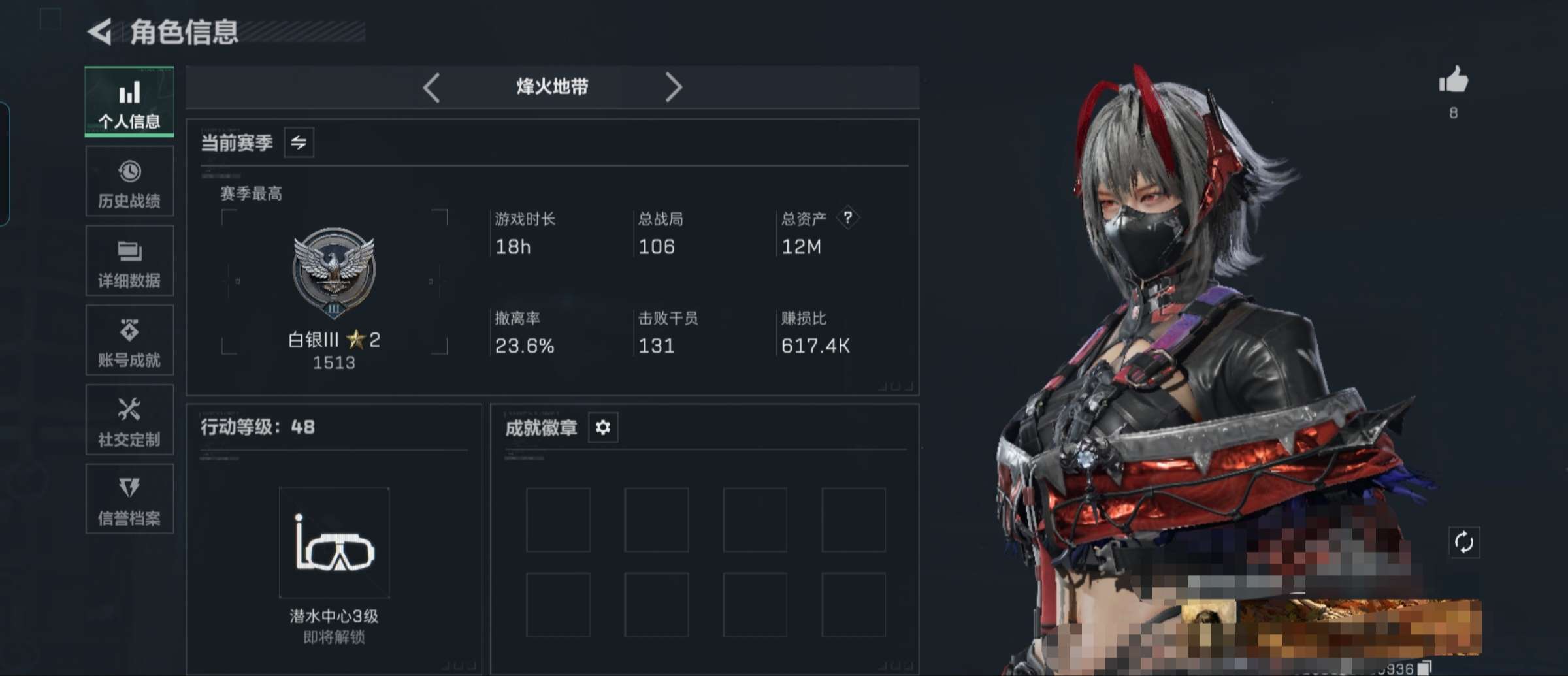 SJZQM380540三角洲行动账号详情图2 SJZQM380540三角洲行动账号详情图2