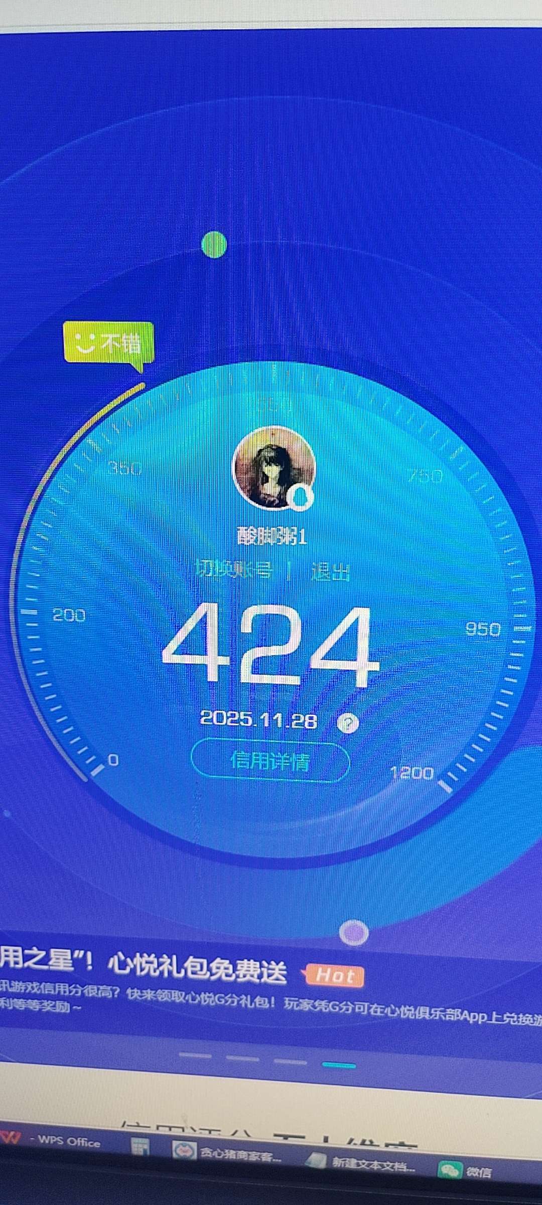 SJZQM380540三角洲行动账号详情图4 SJZQM380540三角洲行动账号详情图4