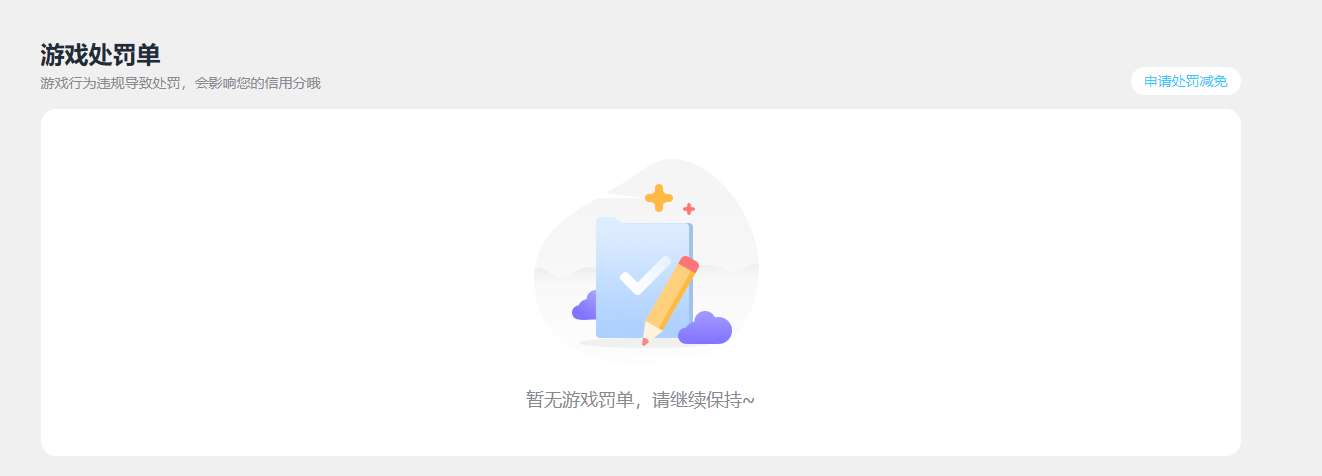 SJZQM380700三角洲行动账号详情图10 SJZQM380700三角洲行动账号详情图10