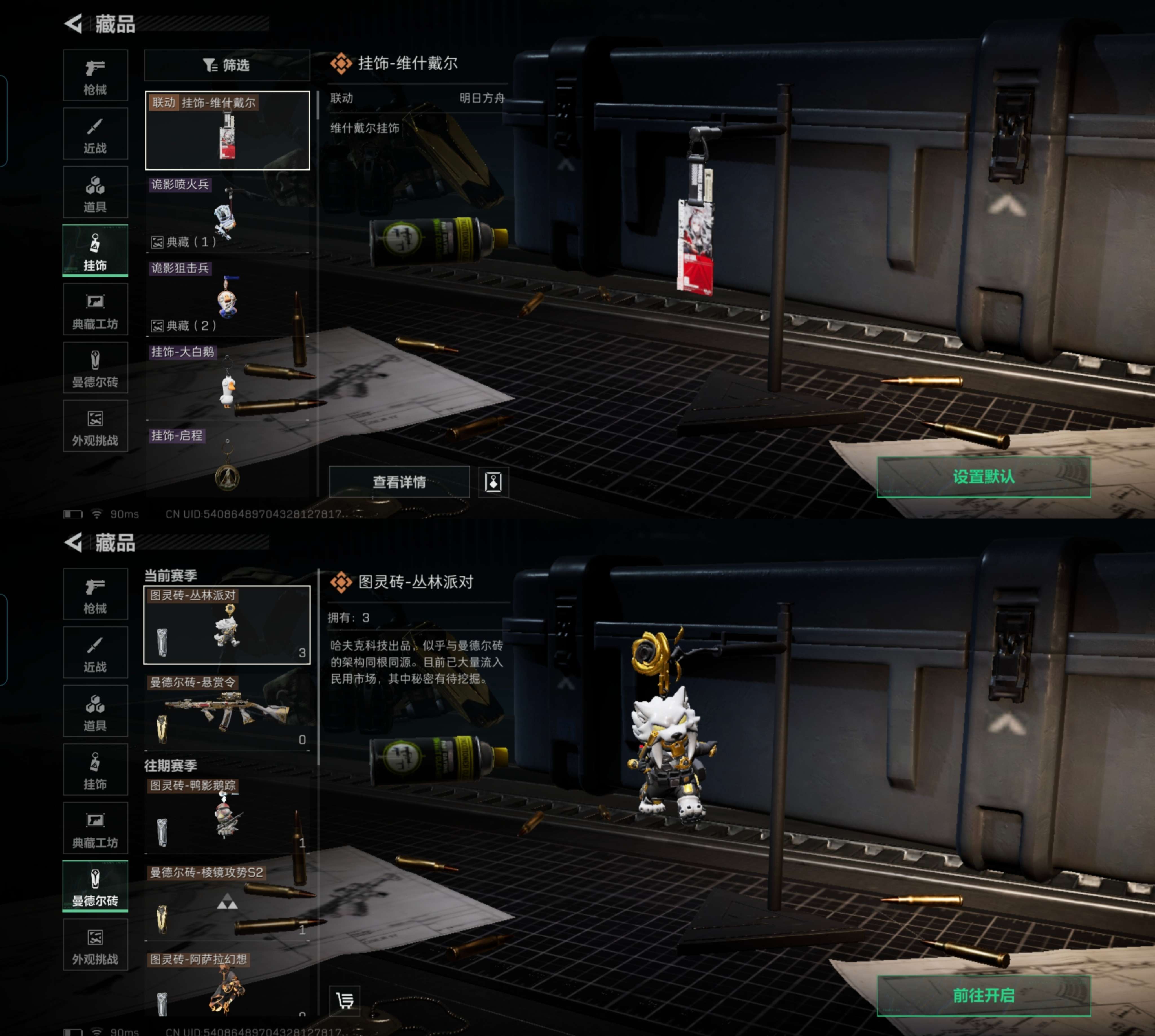 SJZQM380506三角洲行动账号详情图6 SJZQM380506三角洲行动账号详情图6