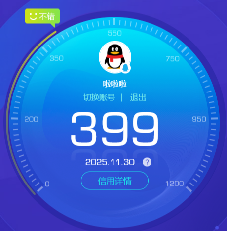 SJZQM380506三角洲行动账号详情图8 SJZQM380506三角洲行动账号详情图8